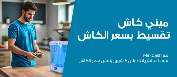 Sales Banner