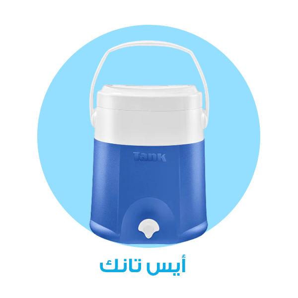 ايس تانك