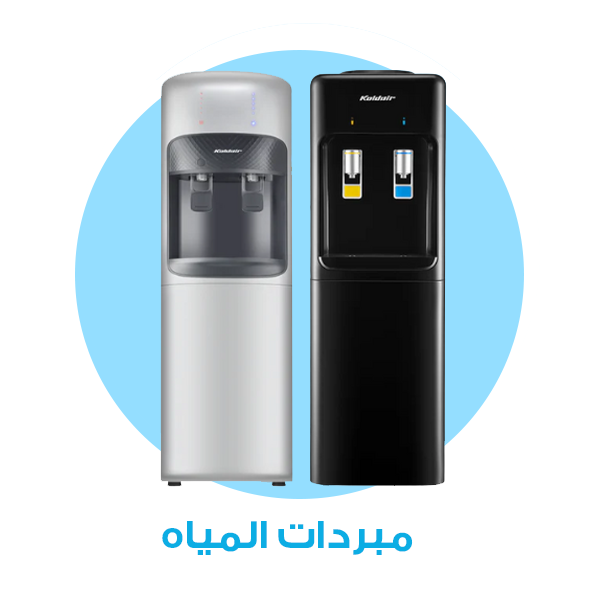مبردات مياه