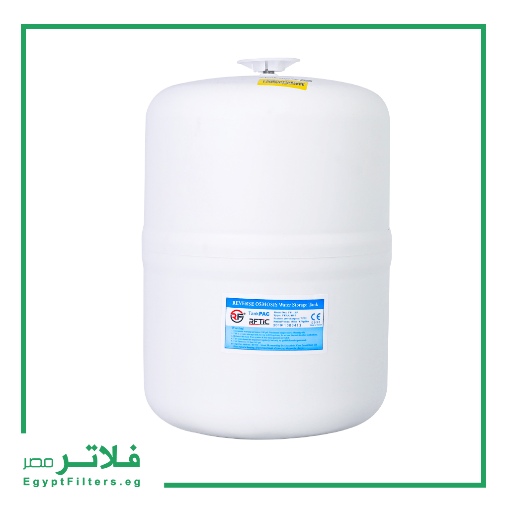 خزان فلتر مياه تايواني تانك باك TankPac بسعة 12 لتر من رفتك