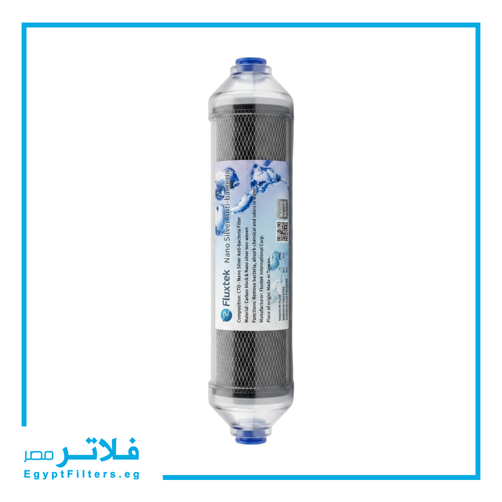 شمعة النانو سيلفر Anti-Bacterial من Fluxtek - فلوكستك لفلاتر المياه