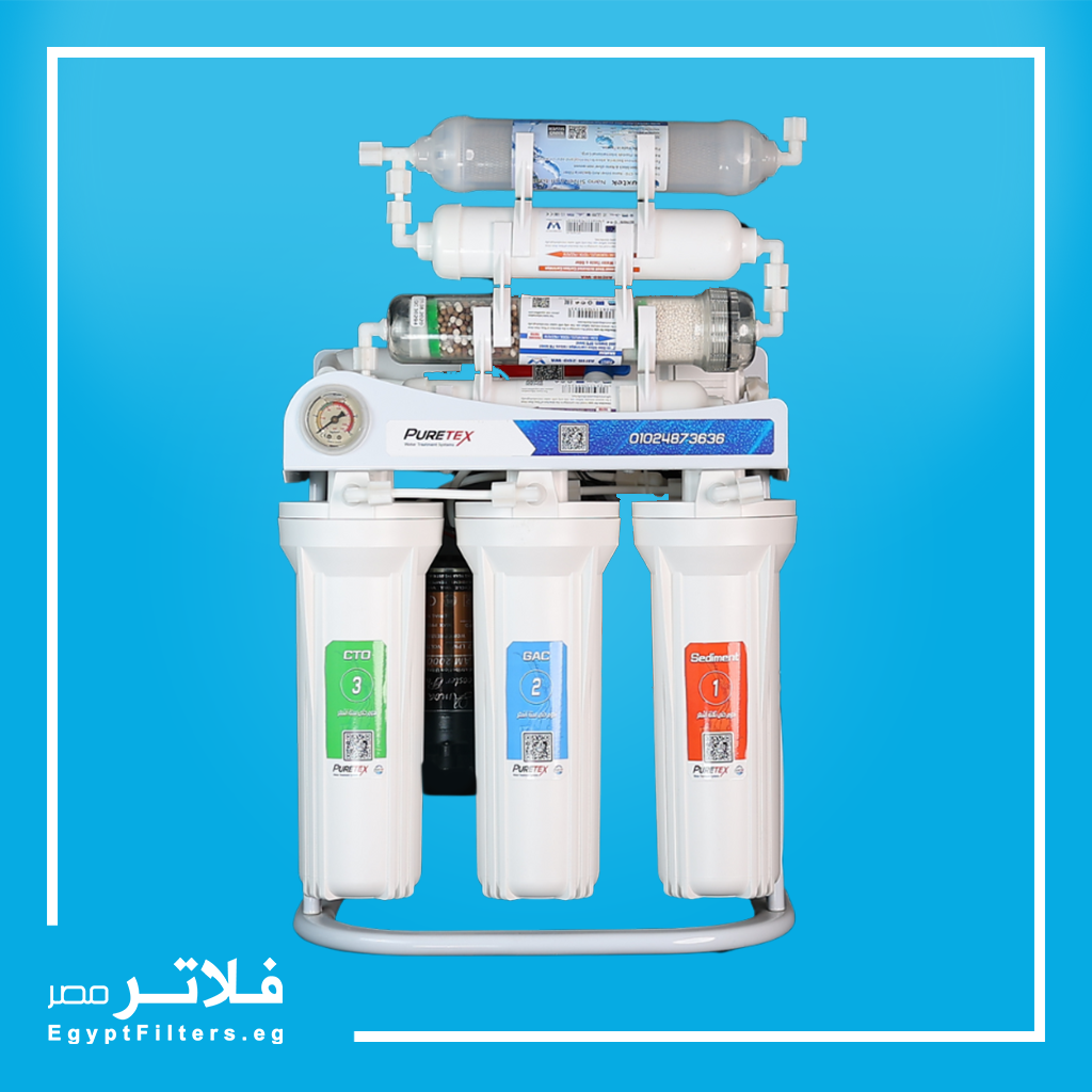 فلتر مياه PURETEX PLUS2 بيورتكس بلس 7 مراحل RO لتنقية مياه الشرب