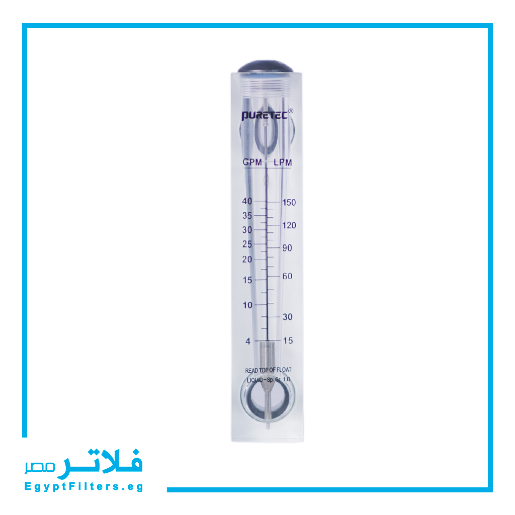 فلوميتر قياس تدفق المياه Puretec شفاف حتى 40 جالون/دقيقة (GPM) لمحطات معالجة وتحلية المياه