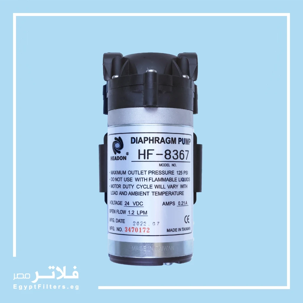 مضخه  فلتر مياه هيدون تايواني أصلي - Headon Original Water Filter Pump