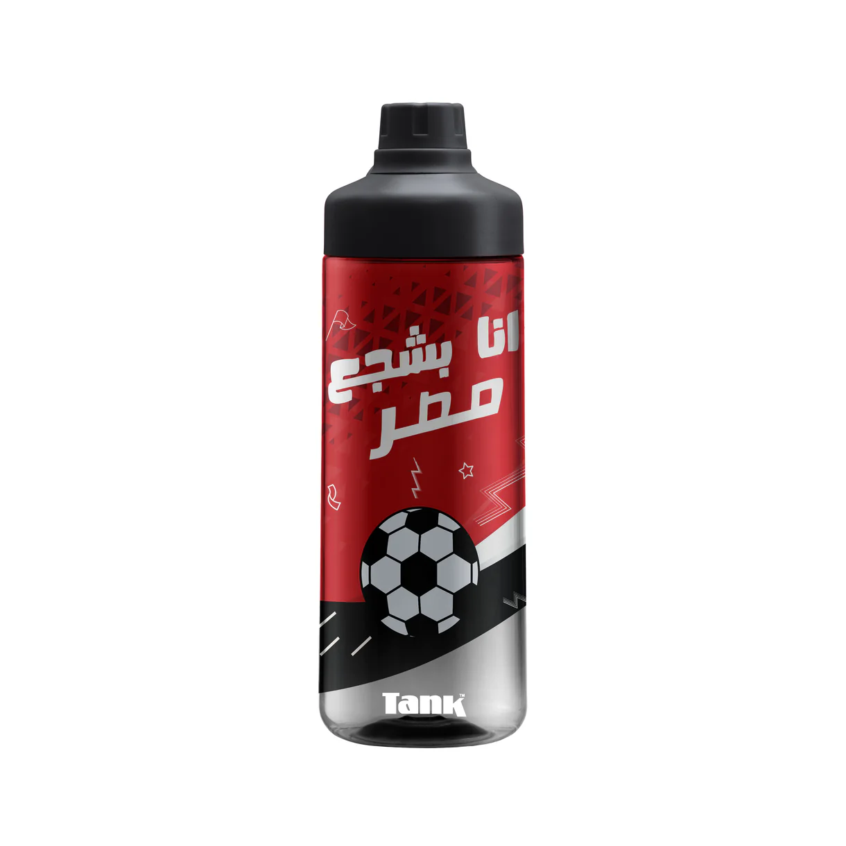 تانك تريتان إصدار كأس العالم لفترة محدودة، ٨٠٠ مل، زجاجة بلاستيك، خالية من مادة BPA، مانع للتسريب - أسود