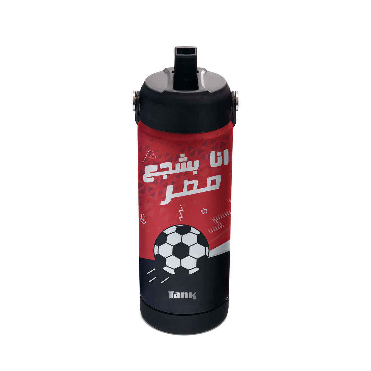 تانك موڤ إصدار كأس العالم لفترة محدودة، ٥٥٠ مل، زجاجة ستانلس ستيل، خالية من مادة BPA، معزولة حراريًا، مانع للتسريب - أسود