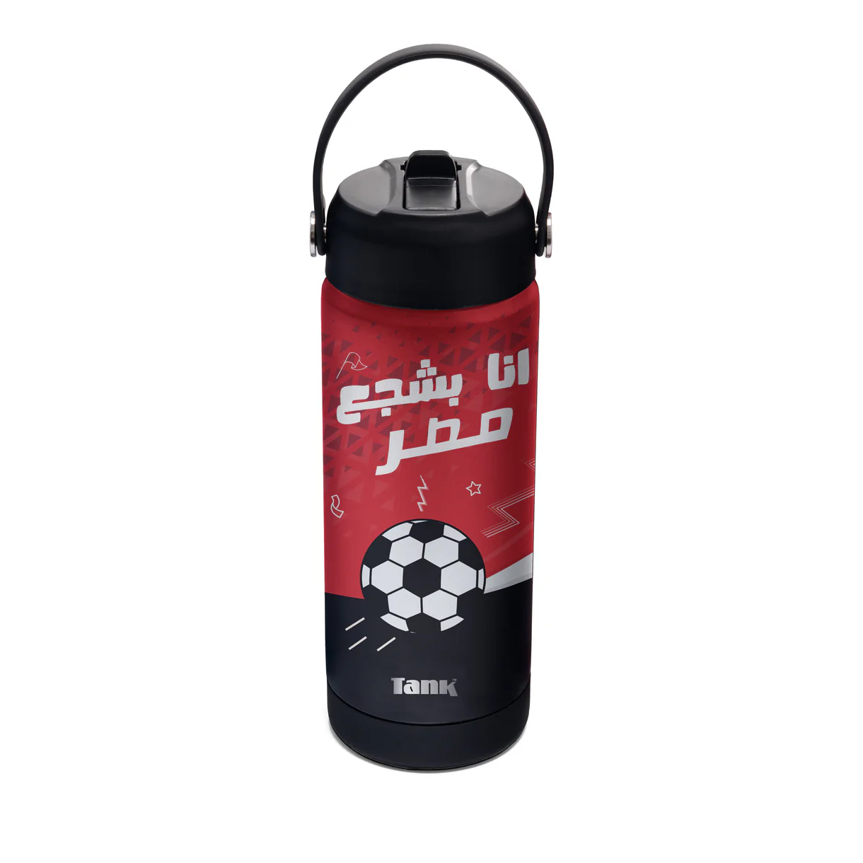 تانك موڤ إصدار كأس العالم لفترة محدودة، ٥٥٠ مل، زجاجة ستانلس ستيل، خالية من مادة BPA، معزولة حراريًا، مانع للتسريب - أسود