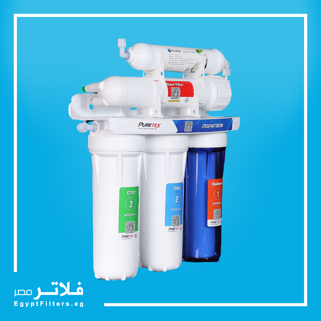 فلتر مياه PURETEX 5SUF بيورتكس 5 مراحل UF لتنقية مياه الشرب