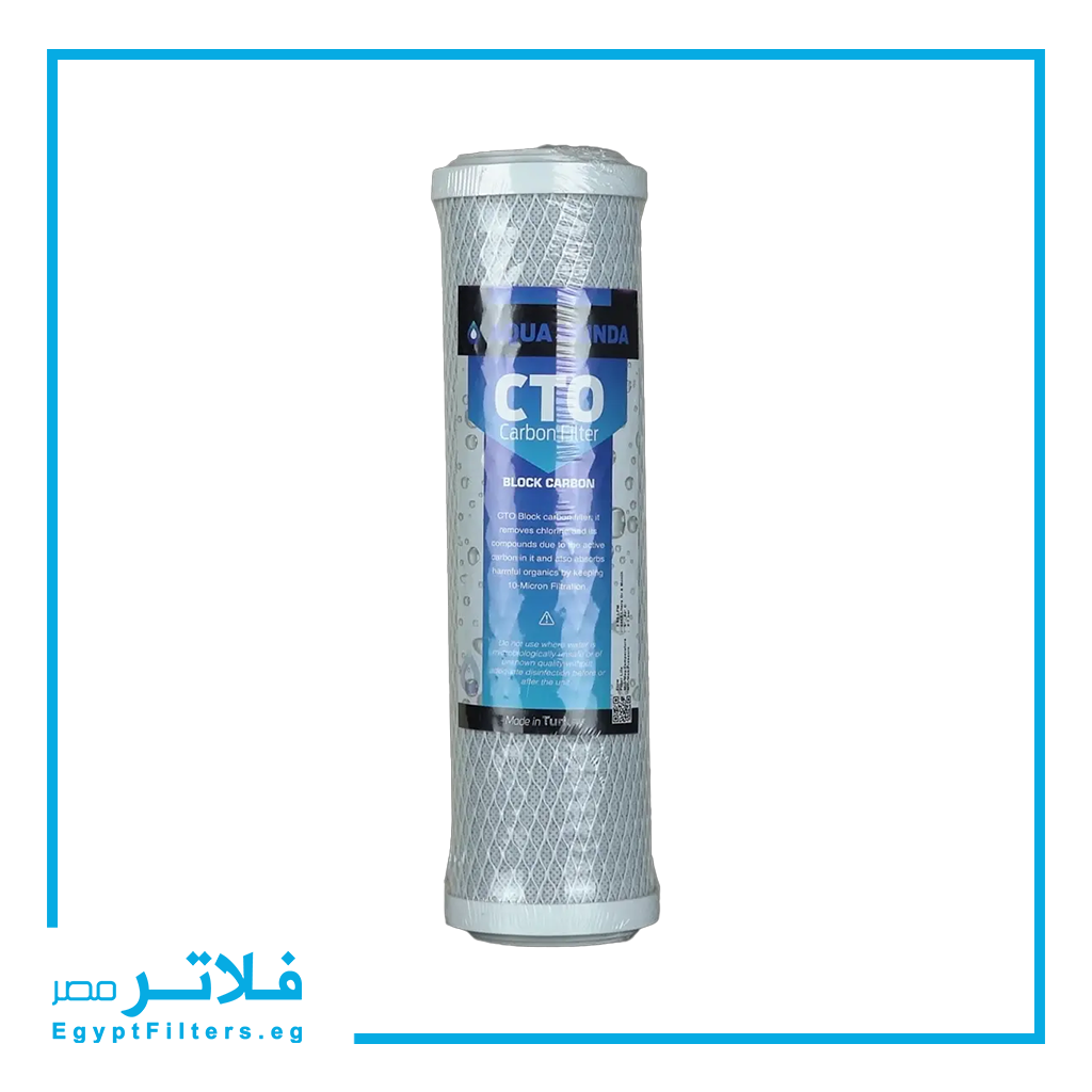 شمعة كربون بلوك اكوا موندا (CTO) من اكوا ترك