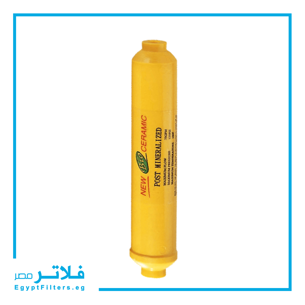 شمعة بايوسيراميك من بيوريكم