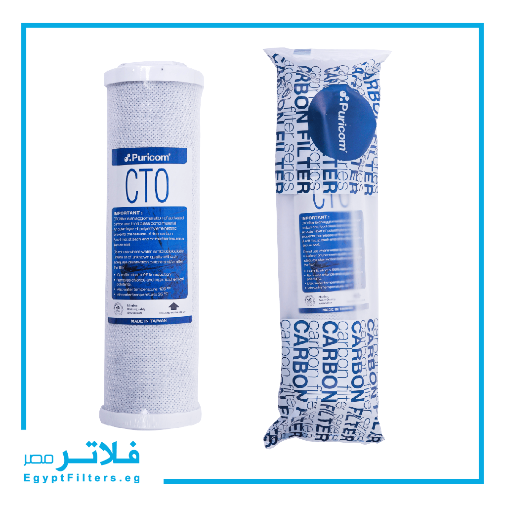 شمعة كربون بلوك من بيوريكم