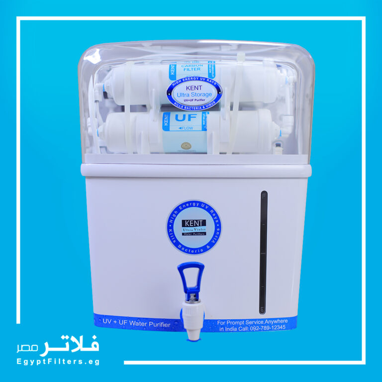 فلتركينت الترا ستوريدج Kent Ultra Storage لتحسين جودة المياه