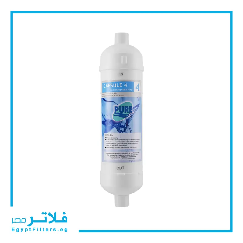 كبسولة ريزن (تبادل ايوني) كومباكت تايلاندي موديل Capsule 4 من بيور